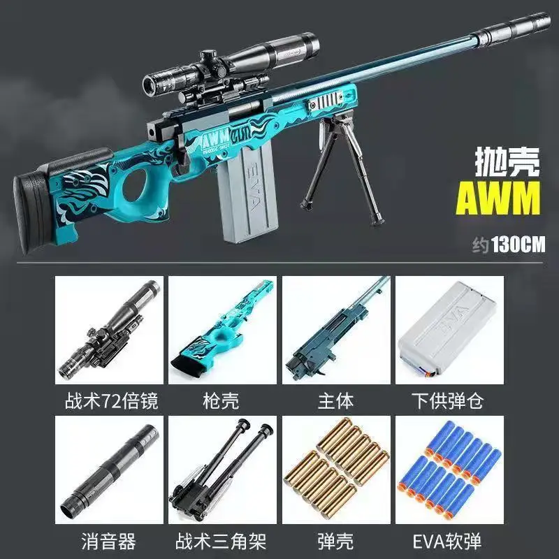 

2022AWM мягкий пистолет с пулями Kar98k, игрушечный пистолет, снайперский пистолет, модель пистолета, игрушка, игрушечный пистолет для стрельбы, и...