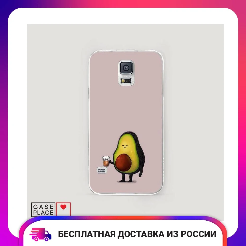 Чехол Силиконовый для Samsung Galaxy S5 Авокадные будни защитная накладка бампер тонкая