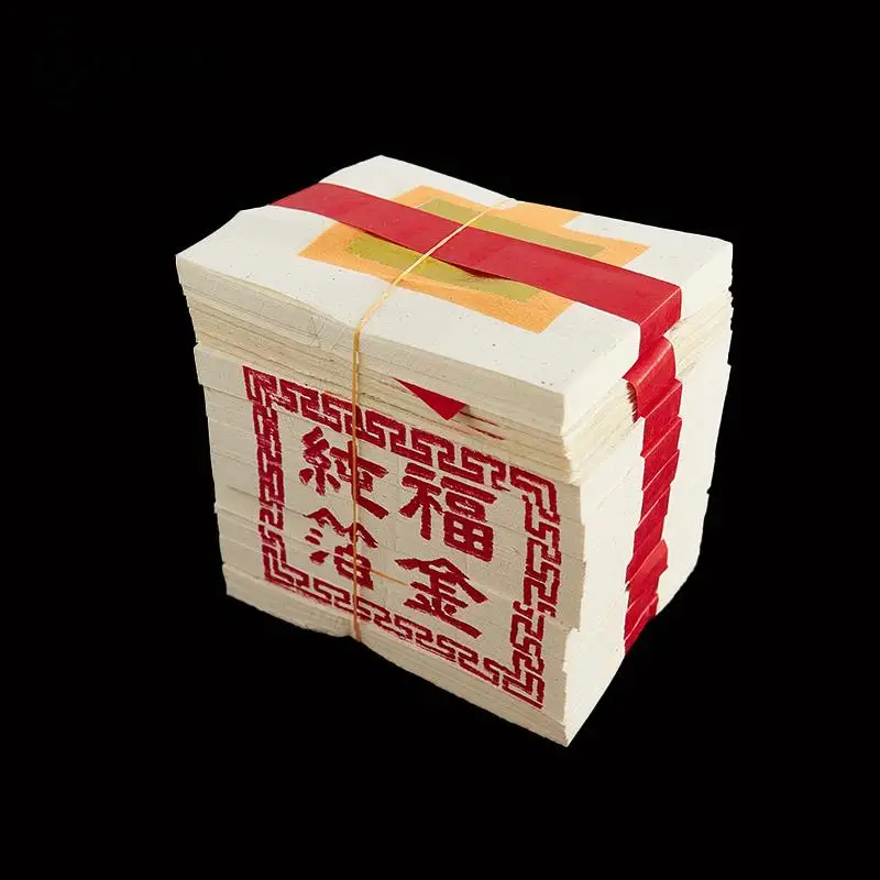 

900pc Hell Money Gold Ingot to Burn Paper Chinese Joss Paper Burning Paper Sacrifice Articles Memorial Gold Paper Ancestor money