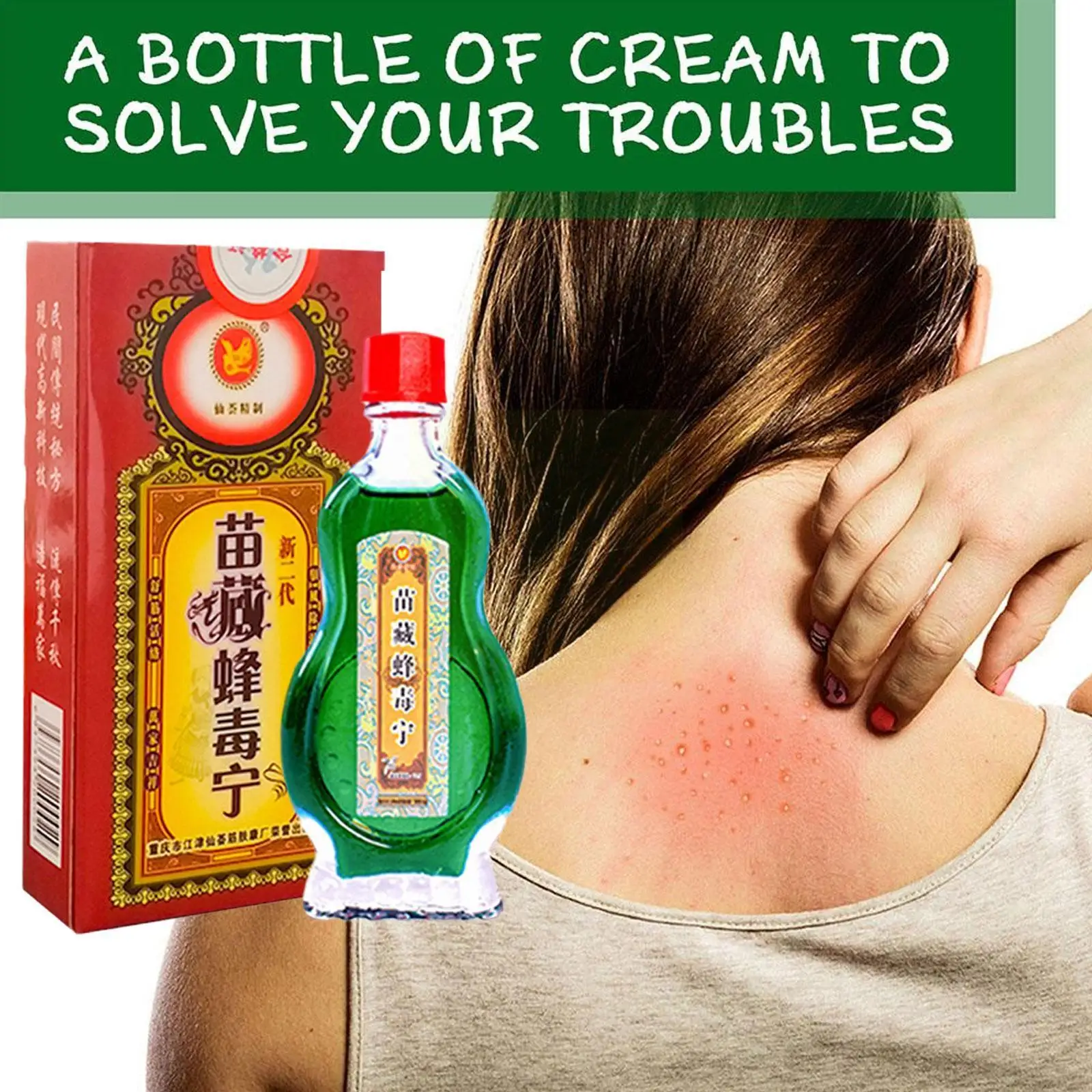 

Жидкая Антибактериальная жидкость для снятия симптомов боли в колене, 13 мл