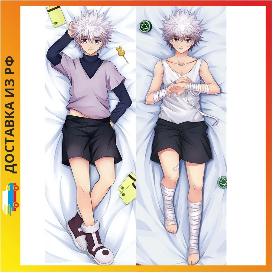 Дакимакура Hunter X - Киллуа Золдик midi 40 см B0342 |