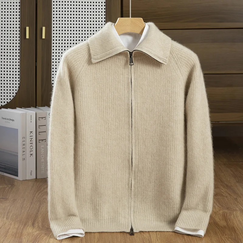 Кашемировый мужской кардиган