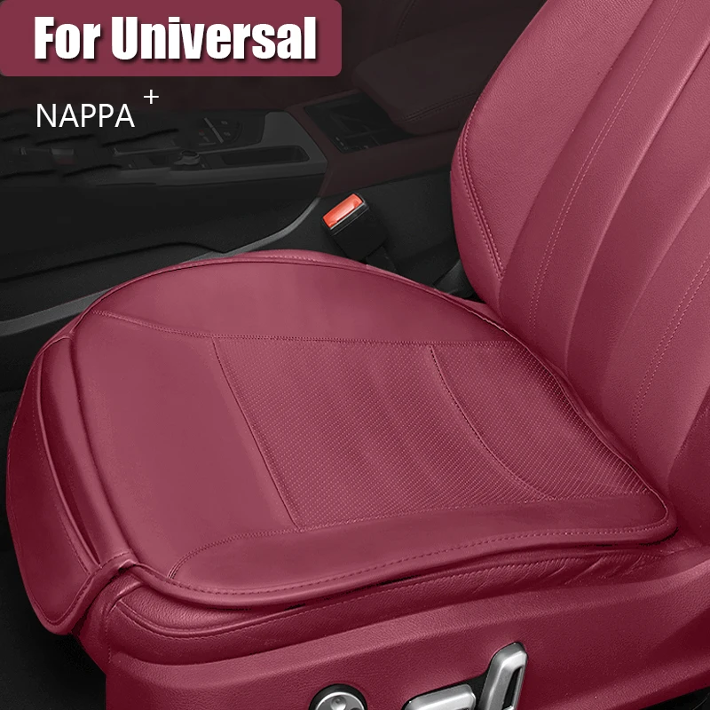 Универсальная подушка для автомобильного сиденья NAPPA 1 шт. дышащий чехол