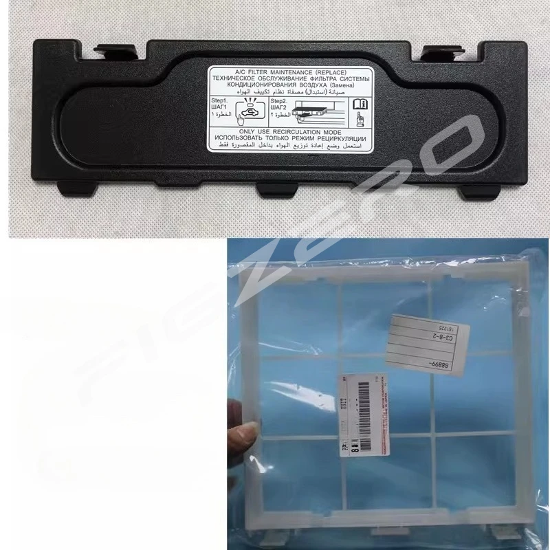Фото Для Lexus LX570 2008-2020, Land Cruiser: Корпус воздушного фильтра кондиционера, крышка воздуховода, внутренняя крышка перчаточного ящика №2
