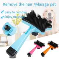 pet hair removal brush dog hair comb fading massage multifunctional grooming tool undercoat shedding for dog cat pet supplies