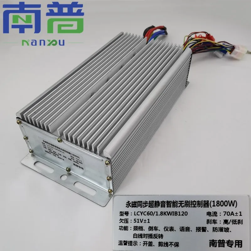 Трехколесный электрический векторный ультра-тихий высокоскоростной