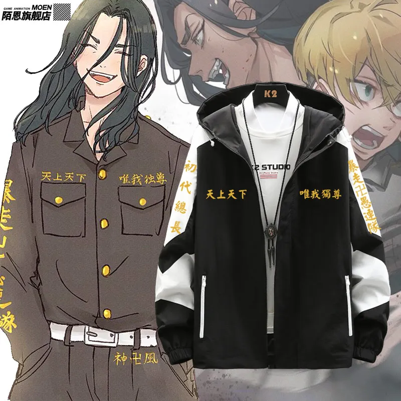 

Весенне-осеннее пальто для косплея хутао из аниме-игры Genshin Impact, Повседневная Толстовка Унисекс на молнии с капюшоном, модная куртка, топы