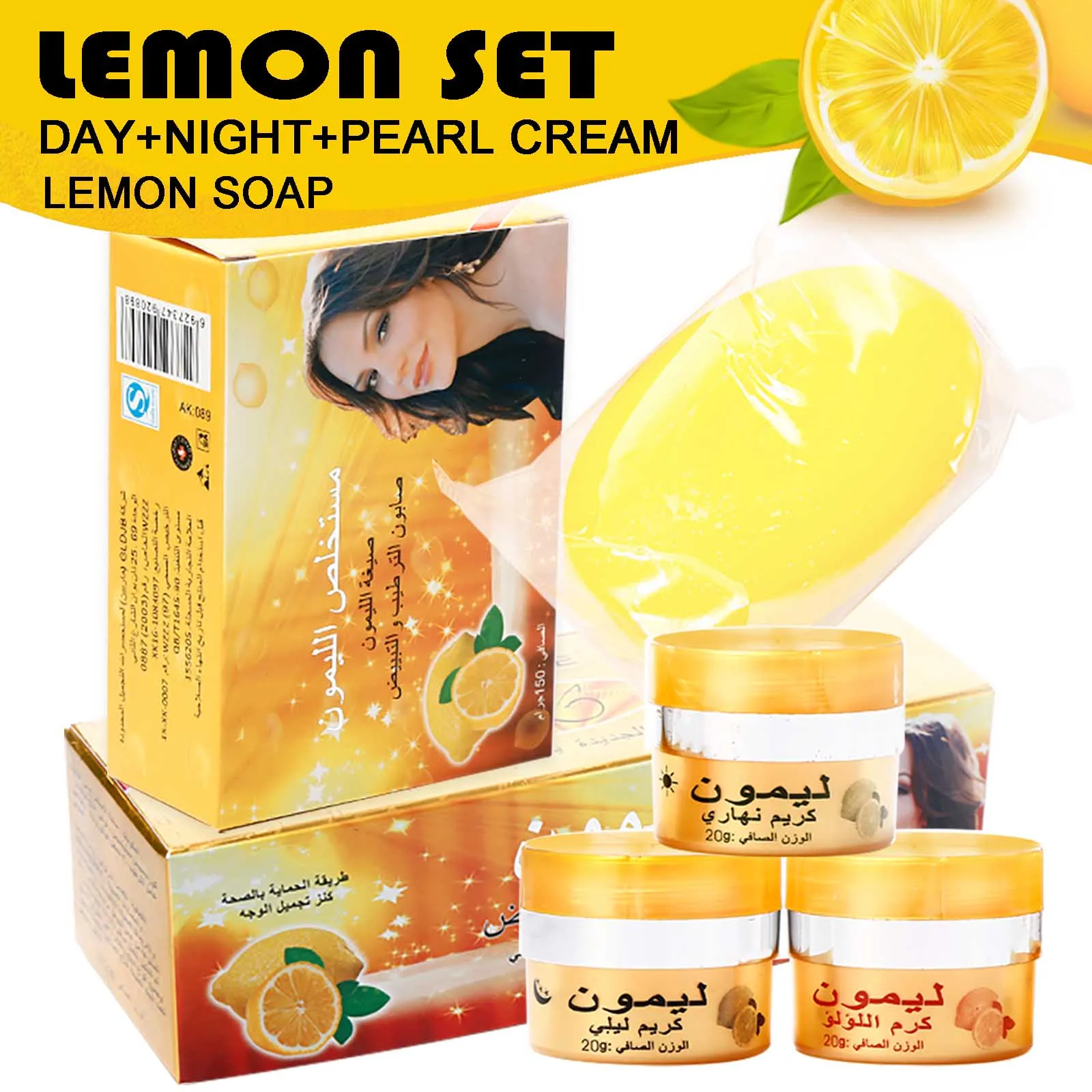 Natural Lemon Brightening Cream, with Hyaluronic Acid, Anti-freckles, Black Spots, Lightening Face Cream, for All Skin Type