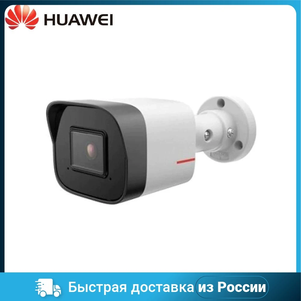 IP камера HUAWEI D2050-10-I-P 3.6MM BULLET 5MP 1T IR AI |