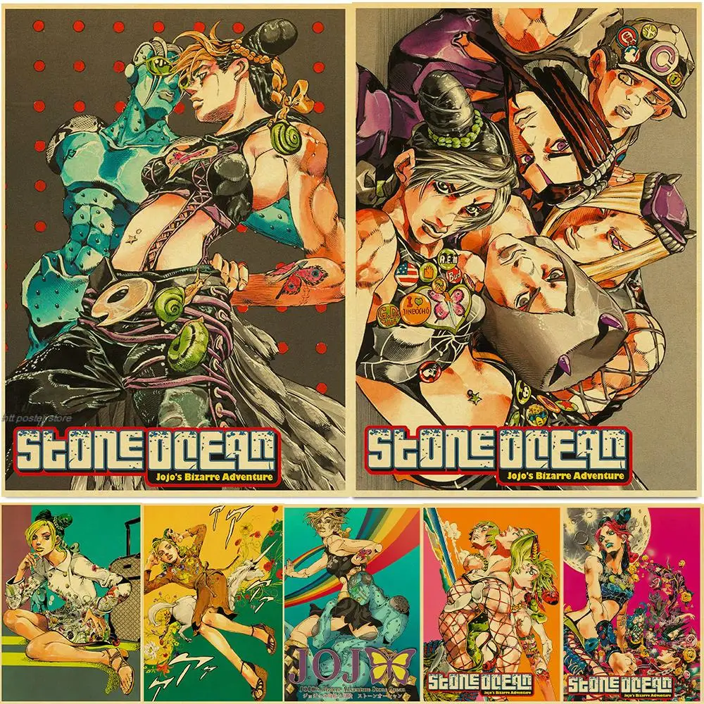 

NEW!!!Classic Anime JoJo Bizarre Adventure Stone Ocean Posters Retro Kraft Paper Manga Room Home Bar Cafe Decor Gift Art Wall
