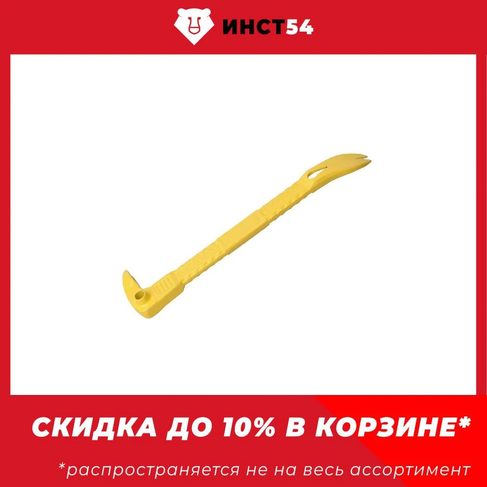 

Гвоздодер-лом Hanskonner HK1013-04-250, мини, 250 x 23 x 9 мм