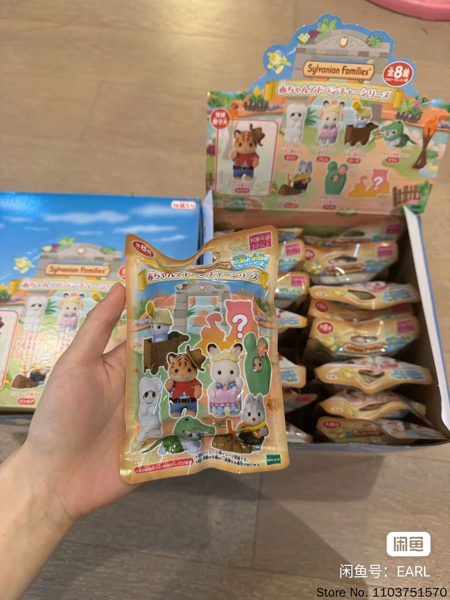 Фото Коллекционные фигурки Sylvanian Families 2026: Новые приключенческие наборы-сюрпризы в закрытых пакетах — Мумия, Тигр, Кактус (флокированные игрушки) для взрослых коллекционеров №4