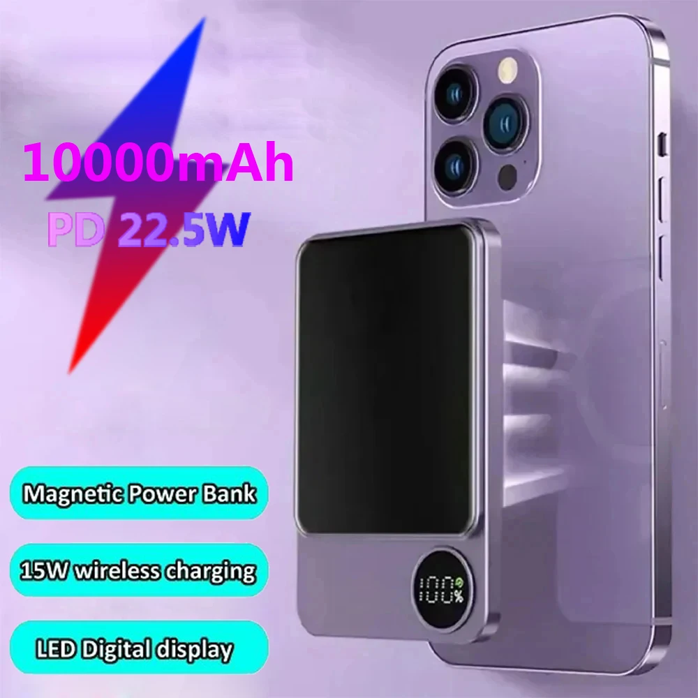 10000 мАч Power Bank Магнитный беспроводной PD 22 5 Вт Сверхемкая емкость внешний