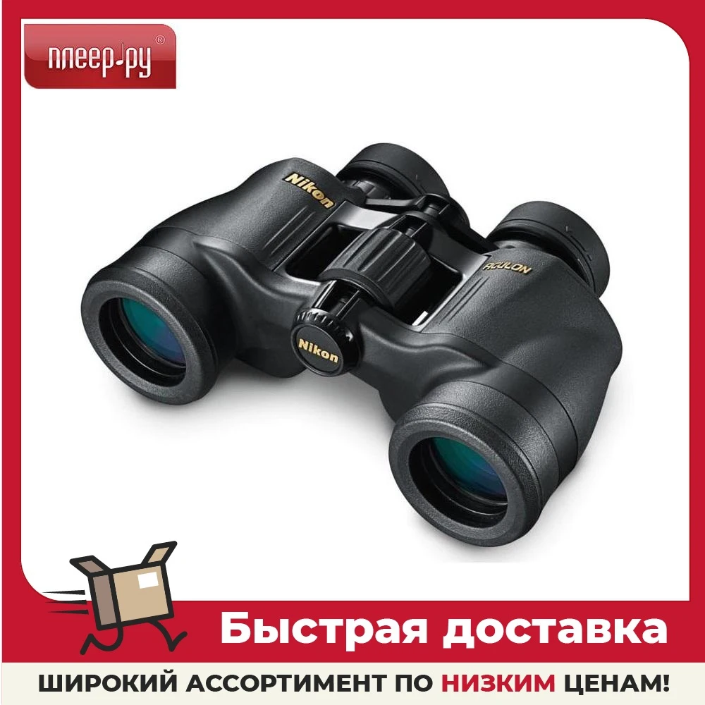 Nikon 7x35 Aculon A211 binoculars Instruments Measurement and Analysis Optical devices Telescopes Binoculars Diopters Lenses Astronomy Telescope