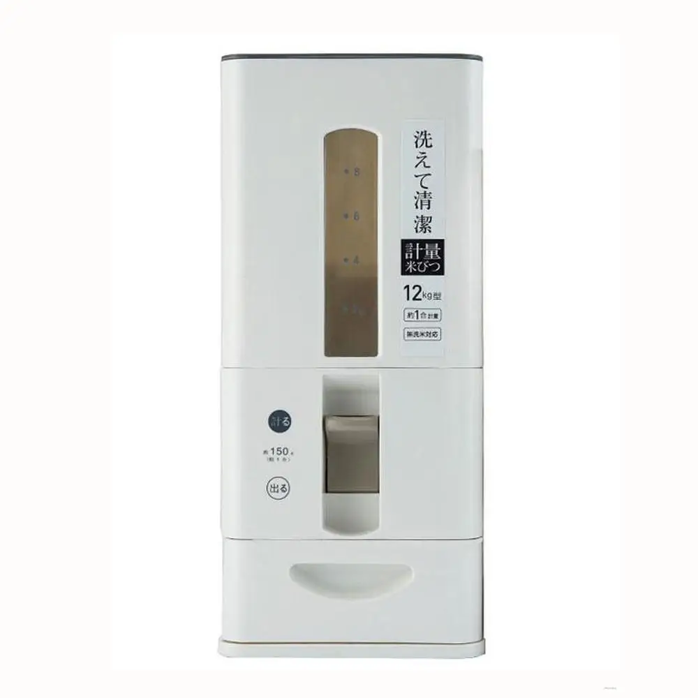

Japanese upgrade 6KG creative pressing plastic rice bucket 12kg metering box plastic rice bucket