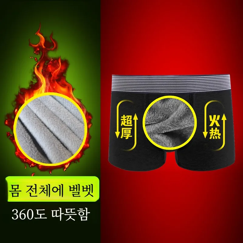 Winter Thermal Underwear Men's Boxers Fleece-lined Thick Plush Pants Extra Shorts Elderly Super Velvet
