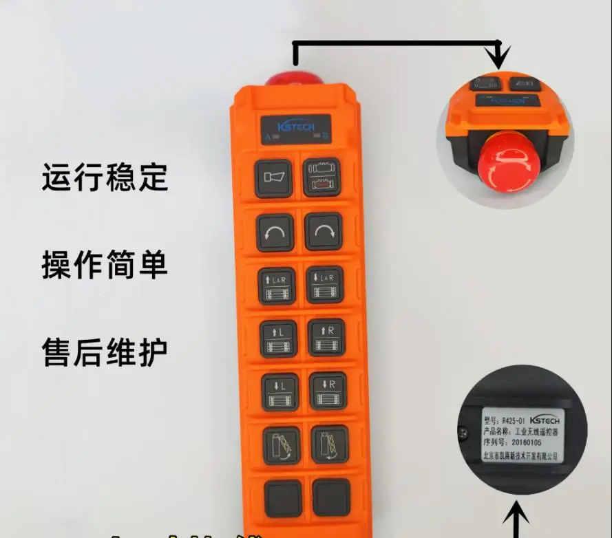 Фото Новый комплект беспроводного дистанционного управления Crane Koda Sani Zoomlion XCMG R425 для бетононасоса Tongming №3