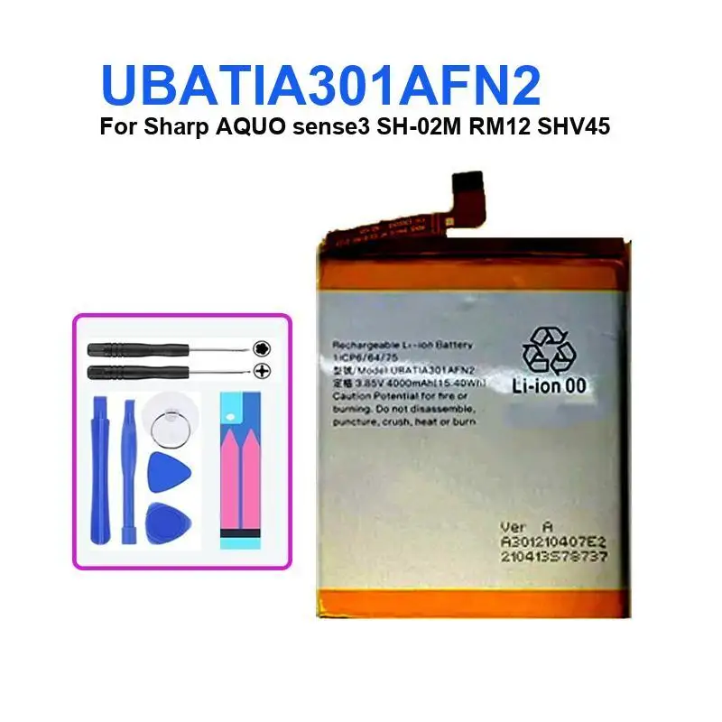 Фото Для Sharp Aquo Sense 3 SH-02M RM12 SHV45 аккумулятор мобильного телефона износостойкий надежный источник питания UBATIA301AFN2 4000 мАч №2