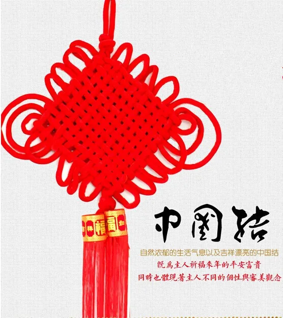 

Wool large Chinese knot pendant concentric wedding holiday home accessories
