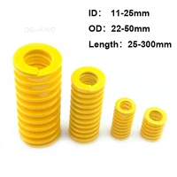 1pcs light extra spring spiral charge mold yellow stamping compression spring printer accessories od22 50mm id11 25mm