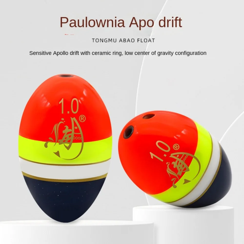 Поплавок для морской рыбалки набор свинцовых грузил стопор буй поплавок