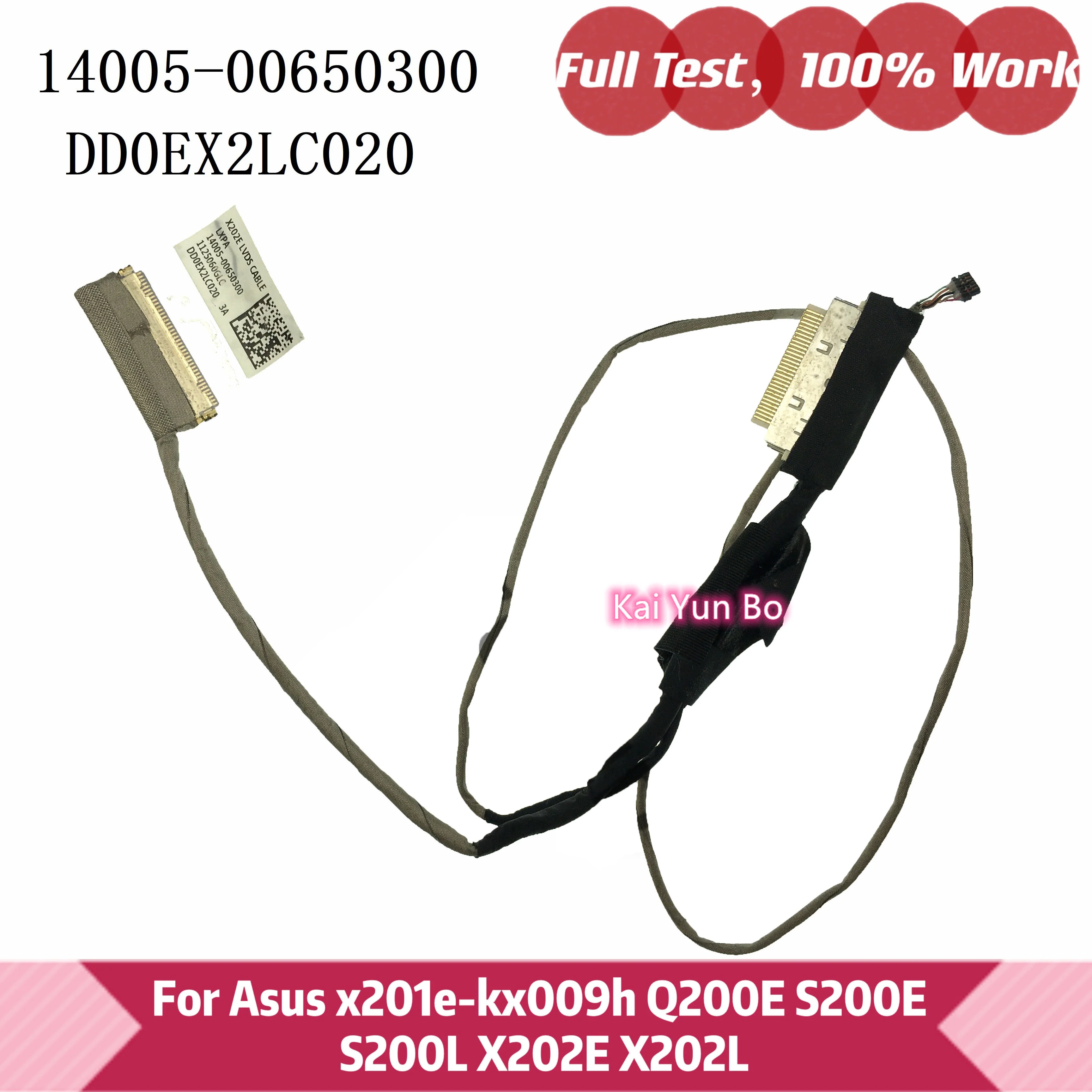 

Ноутбук, Asus x201e-kx009h Q200E S200E S200L X202E X202L Ноутбук 14005-00650300 DD0EX2LC000 DD0EX2LC020 ЖК-кабель экрана LVDS