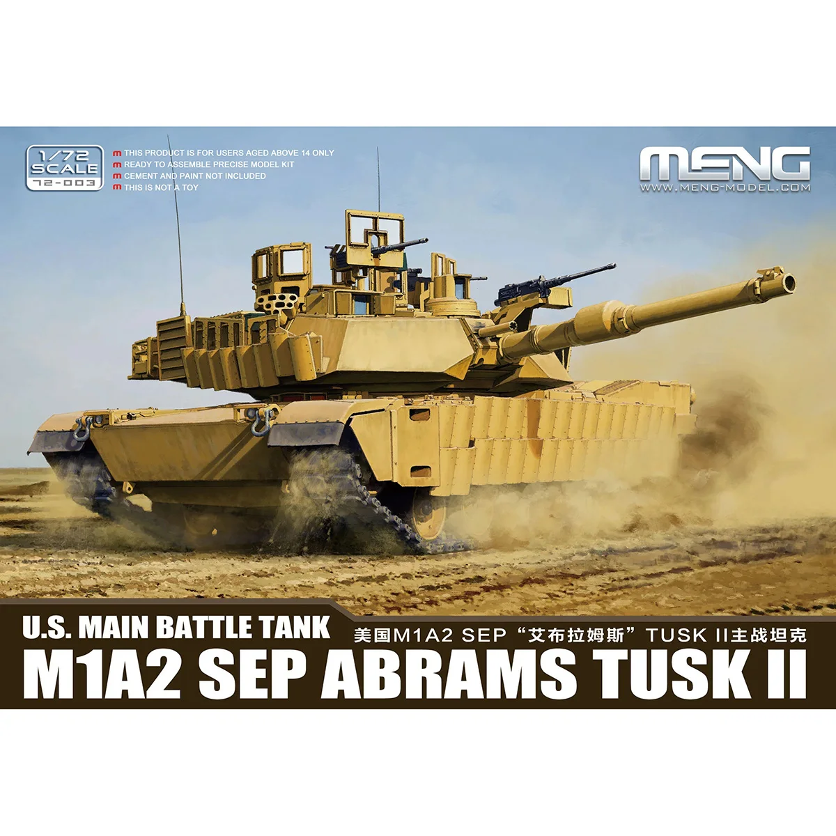 

Модель 1/72 MENG, основной боевой танк США M1A2 SEP Abrams Tusk II 72-003