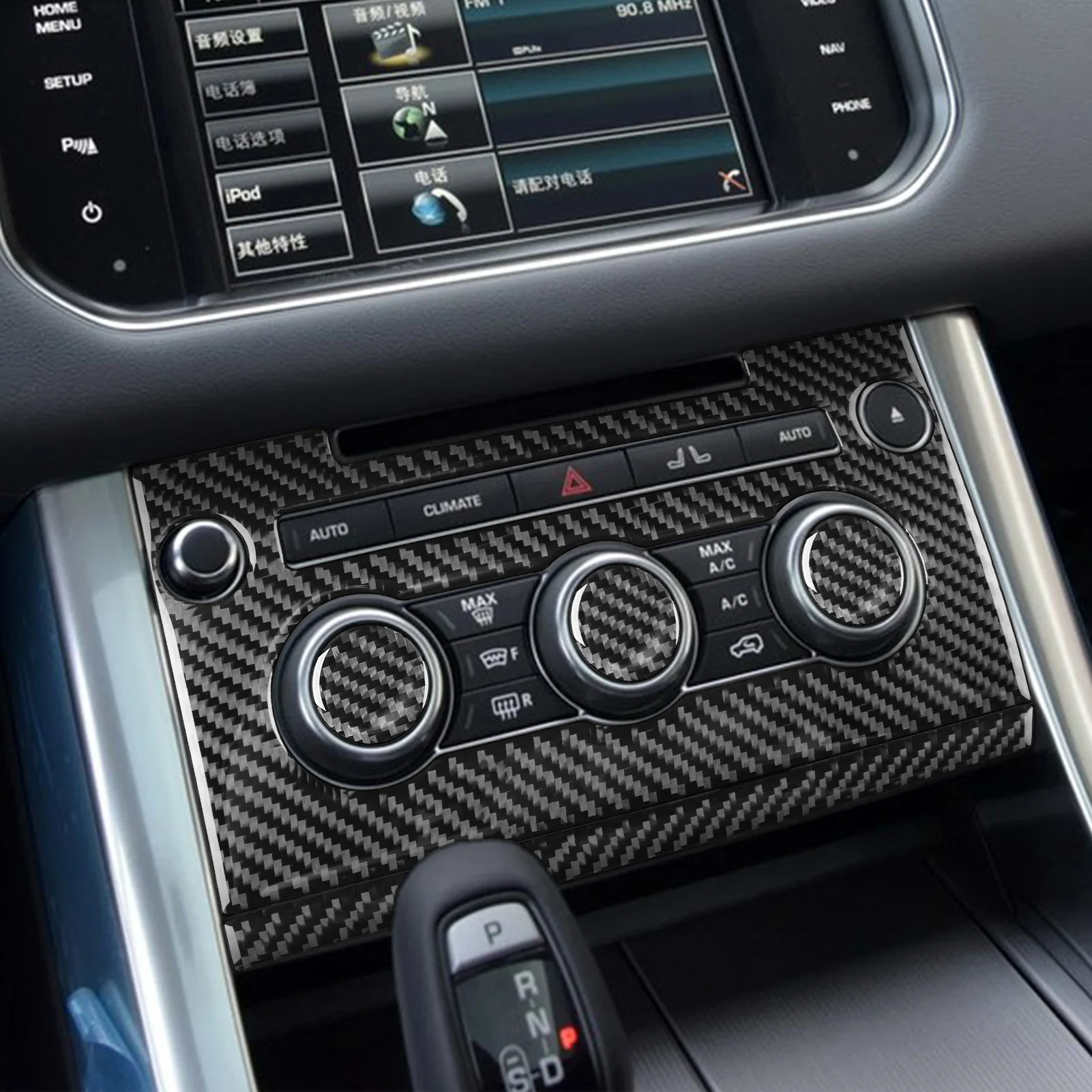 Фото Для Range Rover 2014-2017 модифицированная автомобильная CD-панель из углеродного волокна, внутренняя отделка под дерево, черные аксессуары для фортепиано, наклейка №4