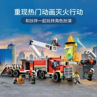 404pcs fire command unit building block bricks compatible lepining 60282 with city toys for children christmas gifts
