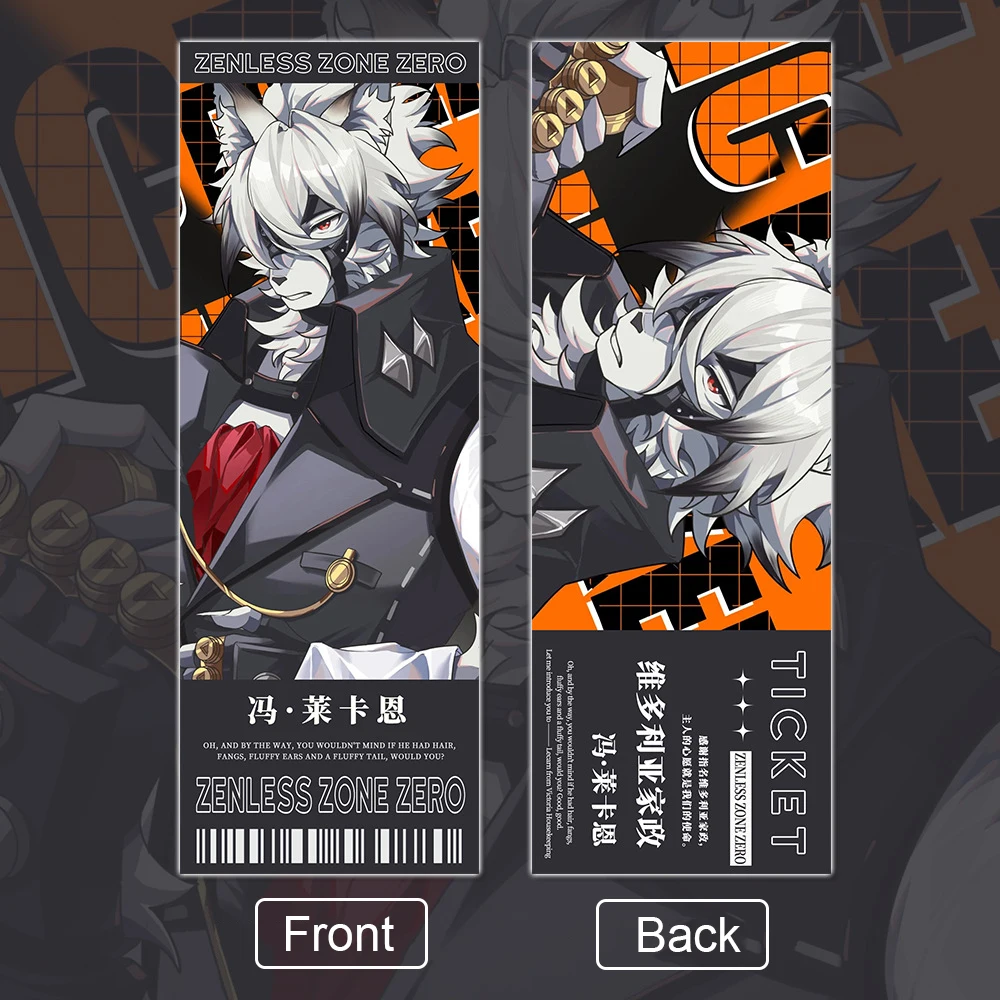 Аксессуары для косплея Zenless Zone Zero Von Lycaon 6 шт