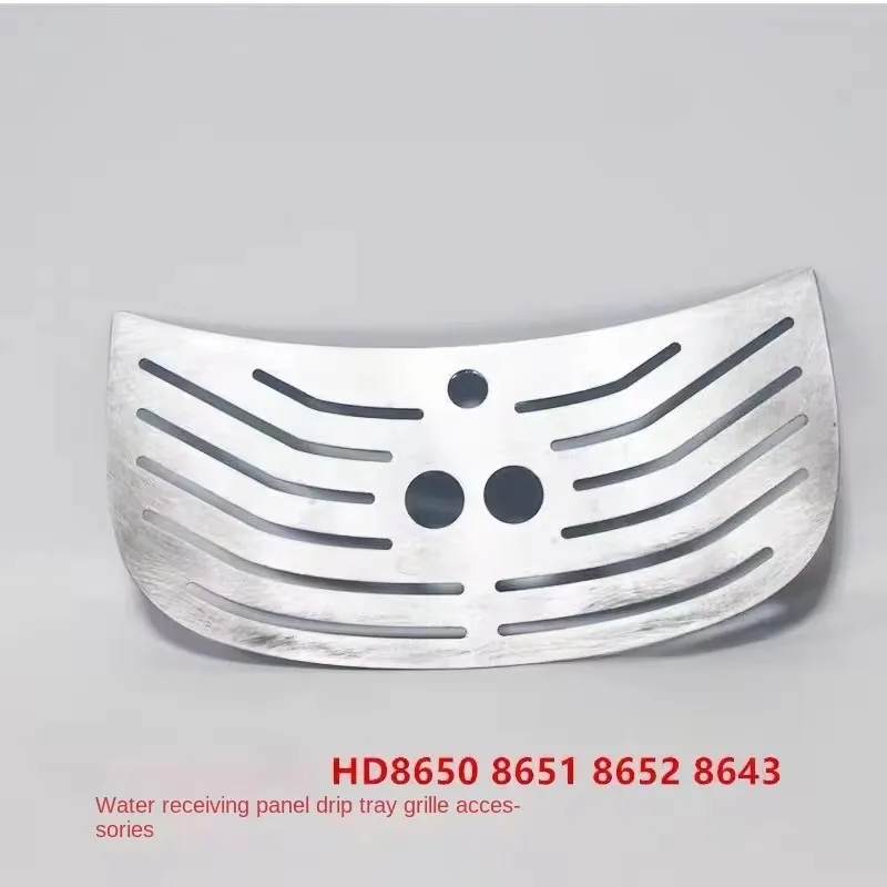 Подходит для дренажной платы кофемашины Philips решетки капельного лотка