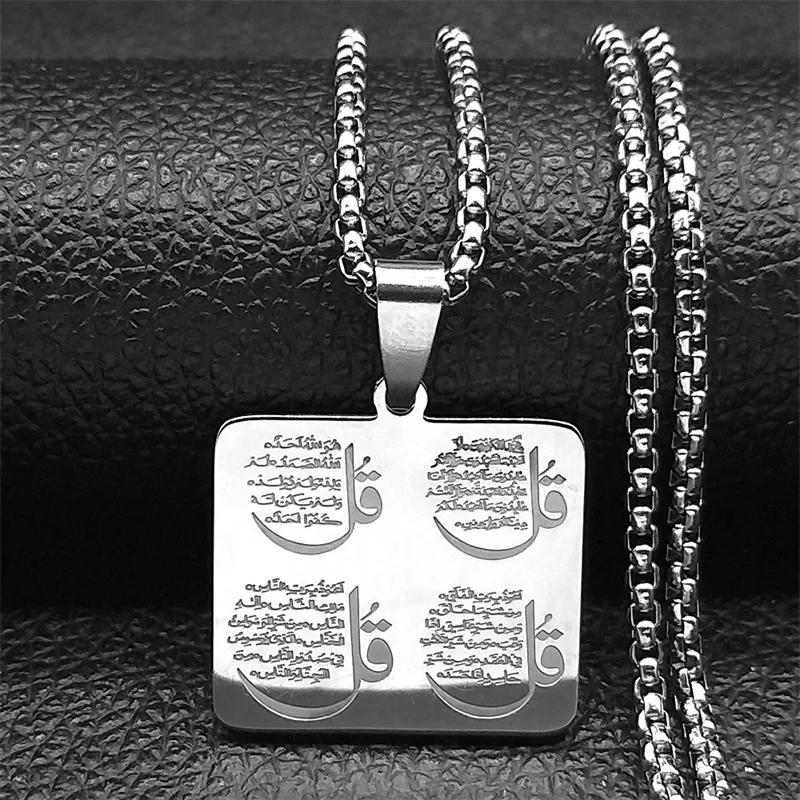 Исламский Коран Аллах Бог кулон ожерелье для женщин мужчин нержавеющая сталь