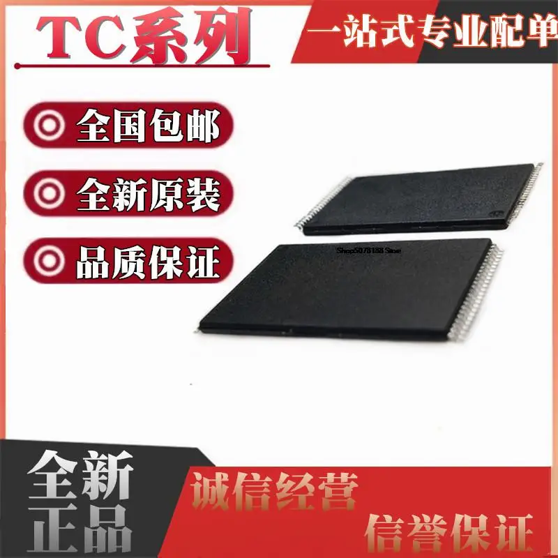 

5 шт. TC58BVG0S3HTA00 58NVG0S3 58NVG1S3HTAI0 58DVM92A5TA00 TSOP48