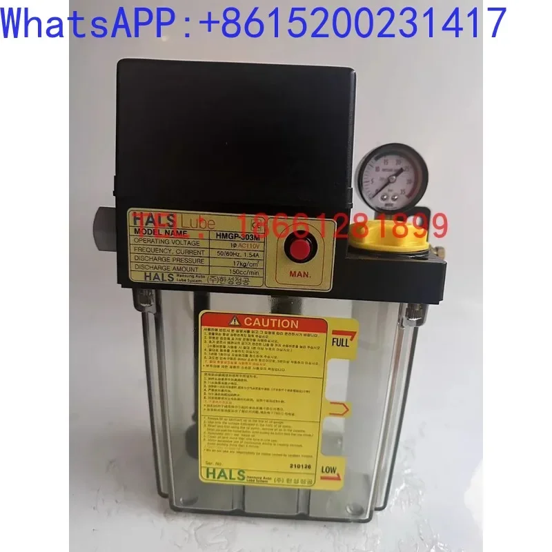 Электрический смазочный масляный насос HALS LUBE HMGP-303M HMGP-303S впрыск масла