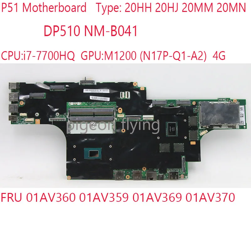 

P51 Motherboard DP510 NM-B041 01AV360 01AV359 01AV369 01AV370 For Thinkpad P51 Laptop 20HH 20HJ I7-7700HQ M1200 4G 100% Test OK