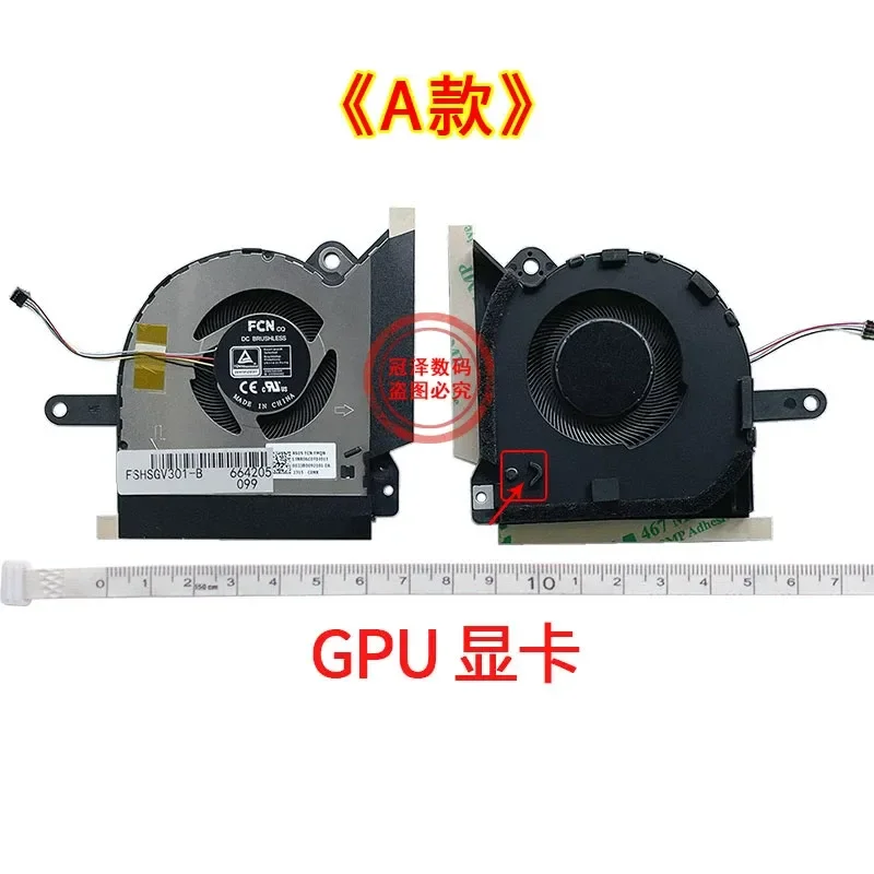 Фото Вентилятор охлаждения для ноутбука ASUS Magic 13 GV301 GV301R GV301RE GV301Q GV301QC GV301QE GV301QH, встроенный сменный вентилятор №4
