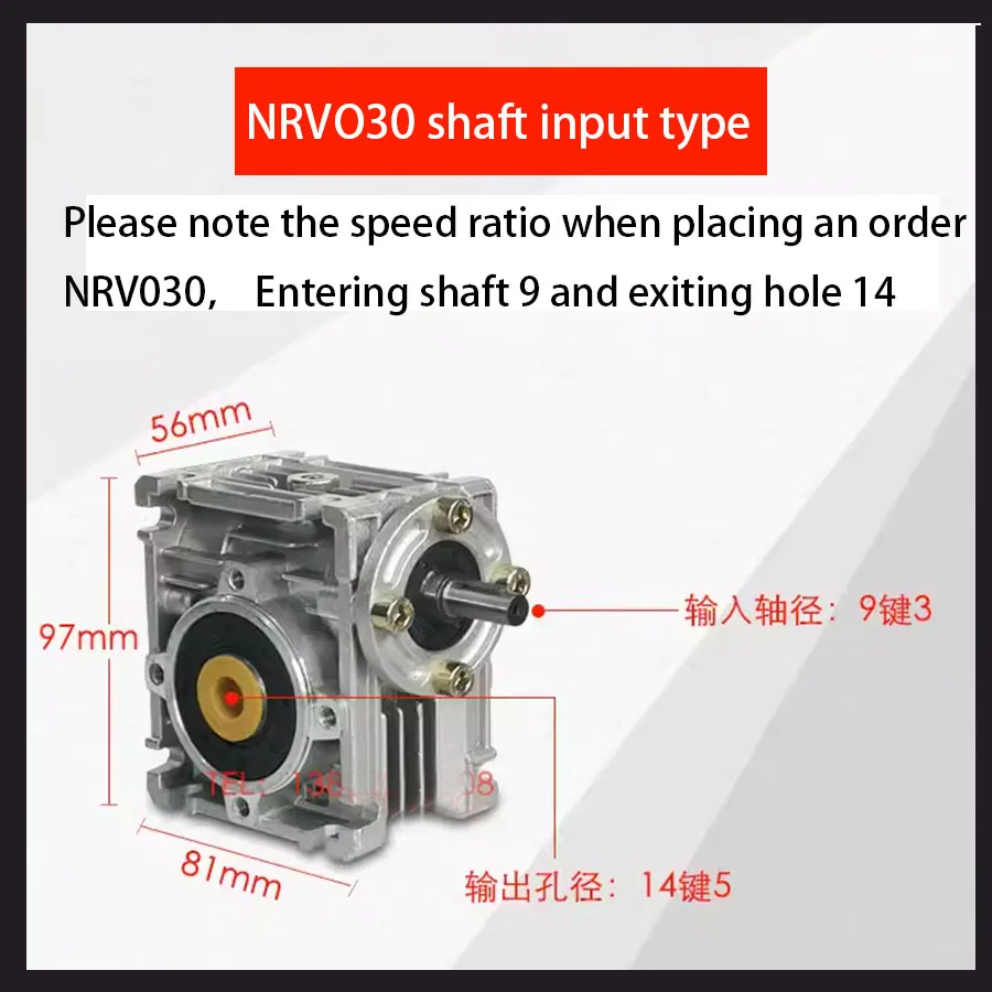 NRV Червячный Редуктор NRV030/NRV040/NRV050/NRV063/NRV075/NRV090 коробка передач с ручным входом вала