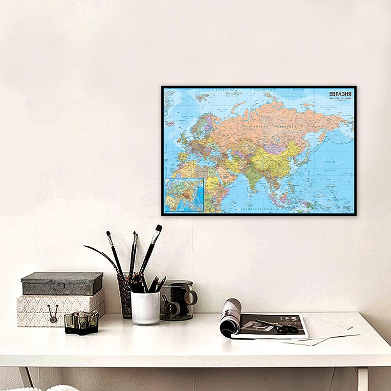 

90*60cm The Asia and Europe Map Non-woven Canvas Painting Wall Art Poster and Prints Office Supplies Living Room Home Decoration
