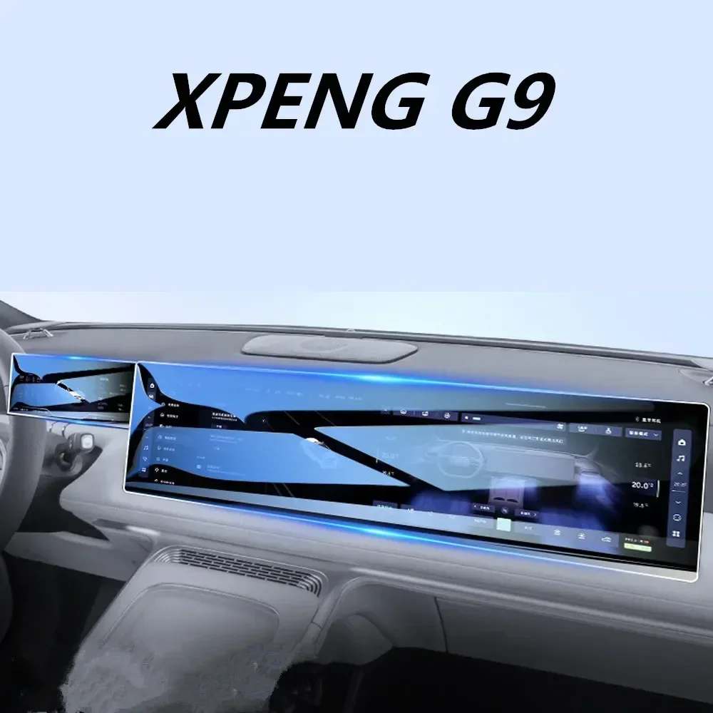 Новый! Для XPENG G9 2022-2024 гг. специальный центральный экран управления закаленная