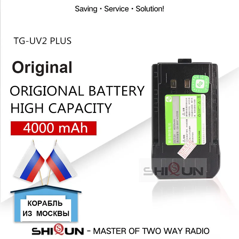 

Рация 4000 мАч литий-ионная батарея для QuanSheng dmr 2 Way Ham Radio NEW TG-UV2 PLUS 10 Вт 10 км TG UV2 PLUS Waki Taki батарея