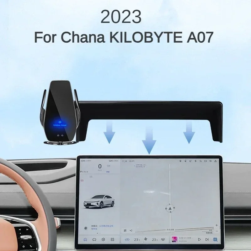 2023 для Chana Kilobyte A07 автомобильный экран держатель телефона беспроводное зарядное