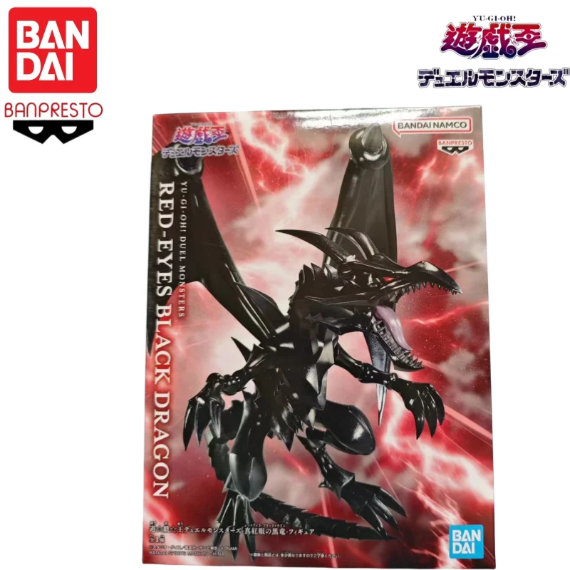 Фото Оригинальная фигурка Bandai Banpresto Yu-Gi-Oh: Синеглазый Белый Дракон и Красноглазый Черный Дракон, аниме-модель, игрушка, в наличии №5