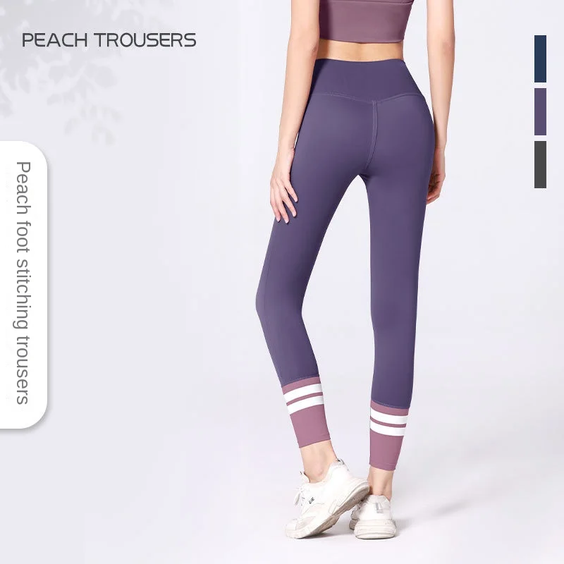 

High-waisted Outside Wear Seamless Belly-tuck Peach Buttocks Quick Dry Tight Hip Lifting Exercise Fitness Yoga Pants