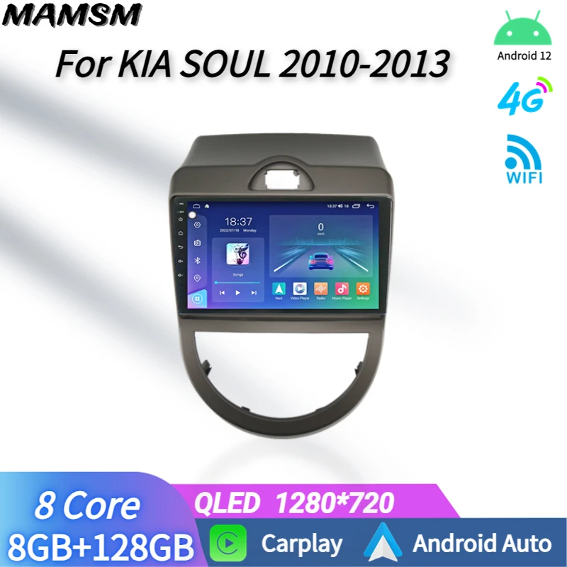 

Автомобильный мультимедийный плеер для KIA SOUL 2010-2013 Carplay Android автомобильное стерео головное устройство автомобильное радио с Bluetooth навигацией GPS 2DIN