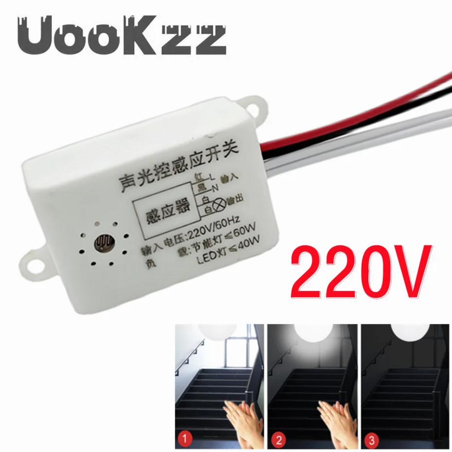 

UooKzz 220V Module Detector Auto On Off Intelligent Sound Voice Sensor Light Switch Use In Corridor Bath Warehouse Stair