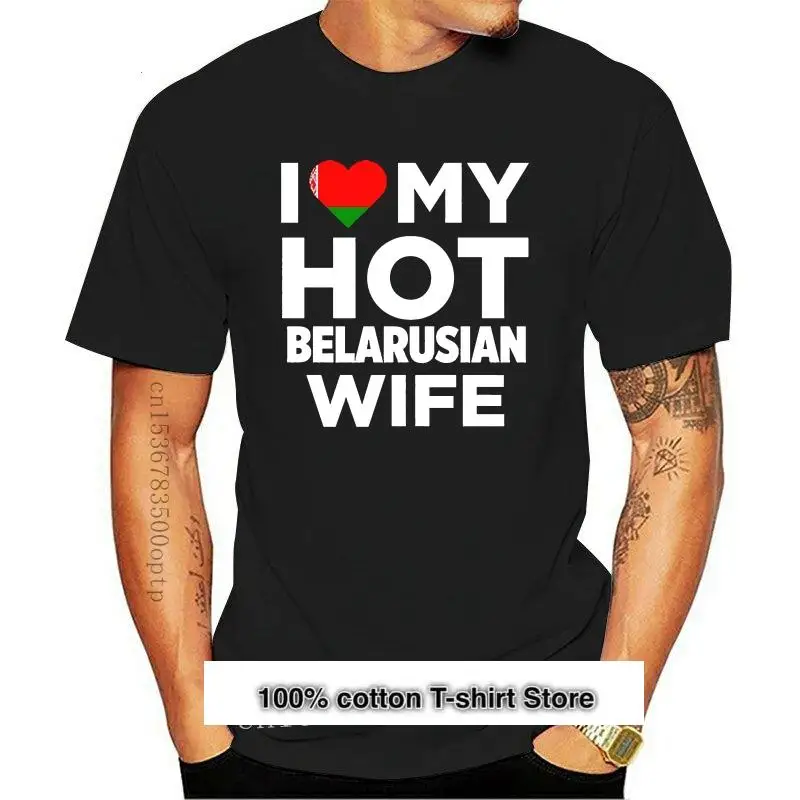 

Camiseta «I Love My Hot», бижурруса, бижуррузия, натива