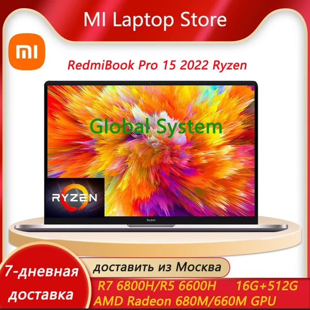 Ноутбук RedmiBook Pro15 15,6-дюймовый 3,2K 90 Гц Retina AMD Ryzen 16GB 512GB Radeon Graphics Портативный ноутбук Xiaomi Xiaomi 1