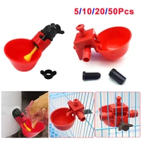 5102050pcs poultry drinking cups automatic chicken quail hanging water cups nipple drinking bowl breeding equipment wholesale