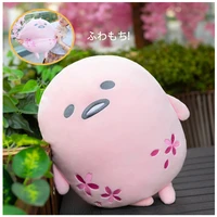 45cm cute lazy egg plush pillow lovely pink sakura egg plush toy soft stuffed cushion birthday gifts for girls children