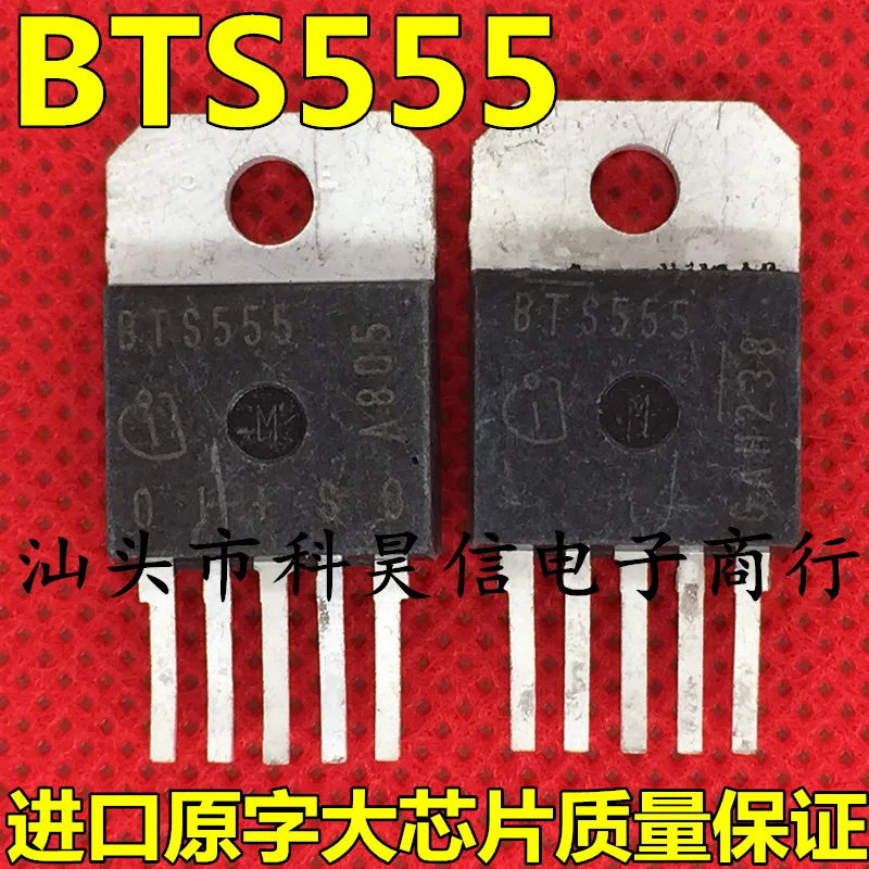 

Free shippingBTS555 BTS555P IC 10pcs